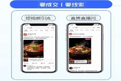 百度竞价开户流程全解析，告别小白